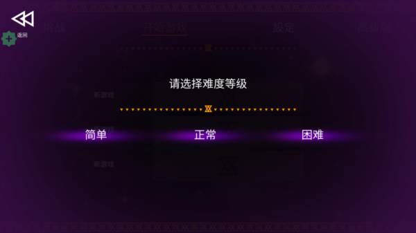 怎么玩配图1