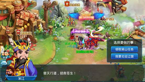 北国征辽简介配图1