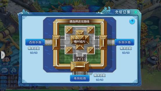 北国征辽简介配图2