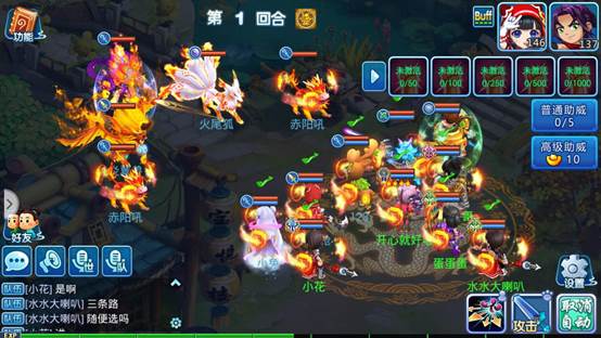 北国征辽简介配图7