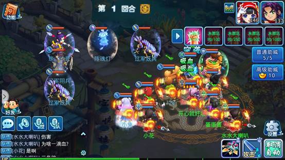 北国征辽简介配图8