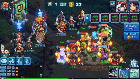 北国征辽简介配图9