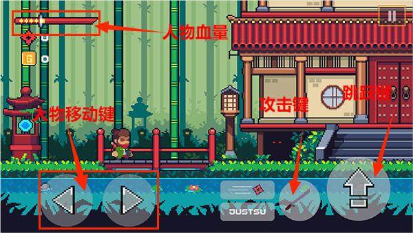游戏攻略配图1