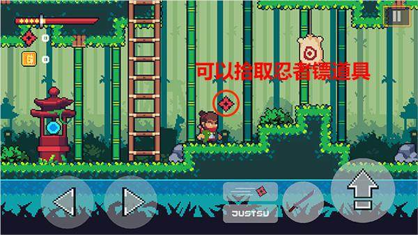 游戏攻略配图2