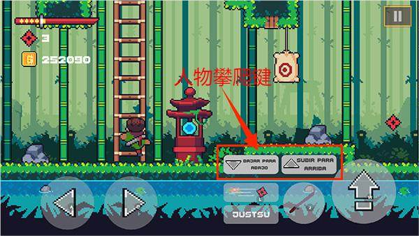 游戏攻略配图3