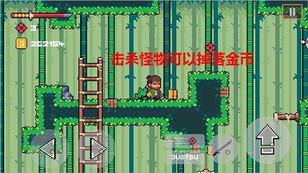 游戏攻略配图4