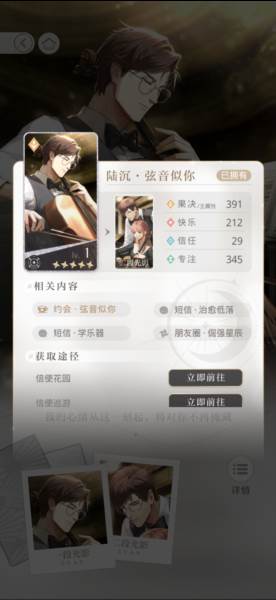 萌新巡游攻略配图6