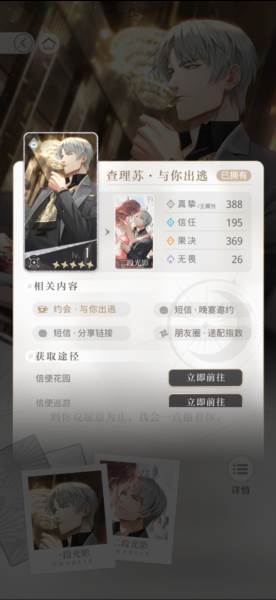 萌新巡游攻略配图8