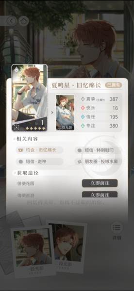 萌新巡游攻略配图9