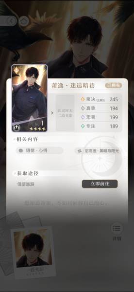 萌新巡游攻略配图10