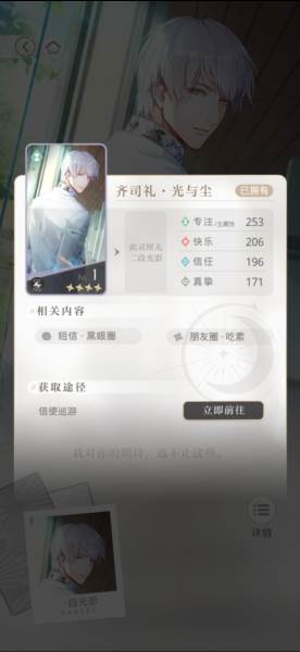 萌新巡游攻略配图12