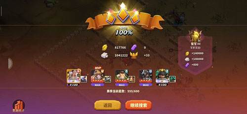 资源的获取及使用配图1