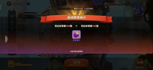 资源的获取及使用配图3