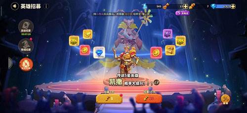 资源的获取及使用配图5