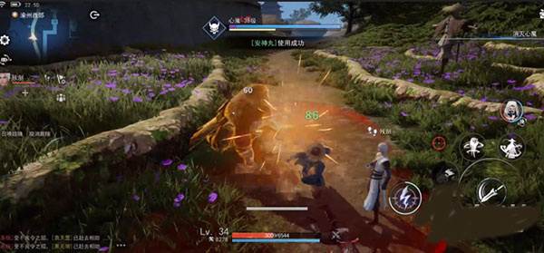 心魔打法攻略配图5