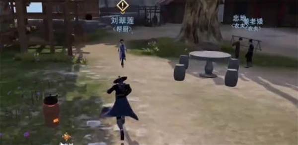 香飘百里攻略配图1