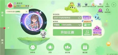 怎么改颜色配图1