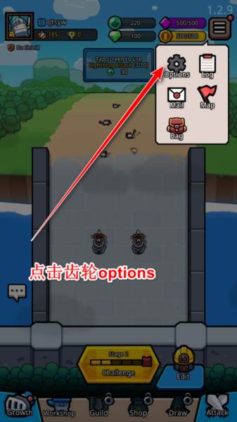 王位争夺战游戏 中文设置方法配图2