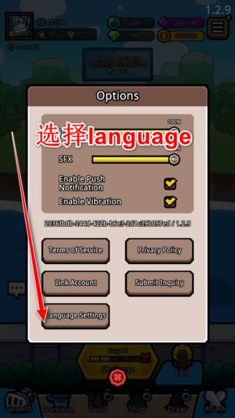 王位争夺战游戏 中文设置方法配图3