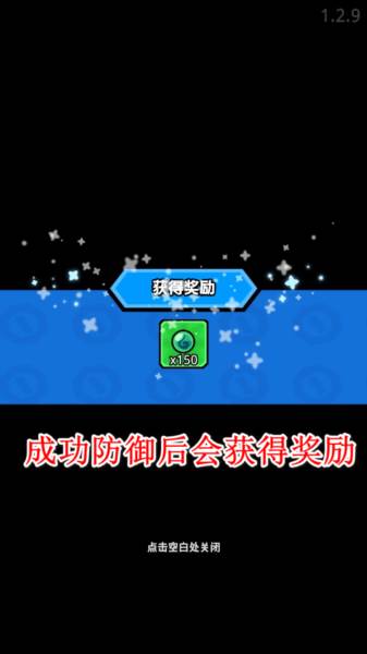 王位争夺战游戏 新手攻略配图7