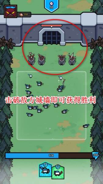 王位争夺战游戏 新手攻略配图9