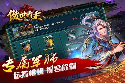 声望获取攻略配图1