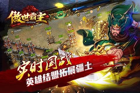 声望获取攻略配图2