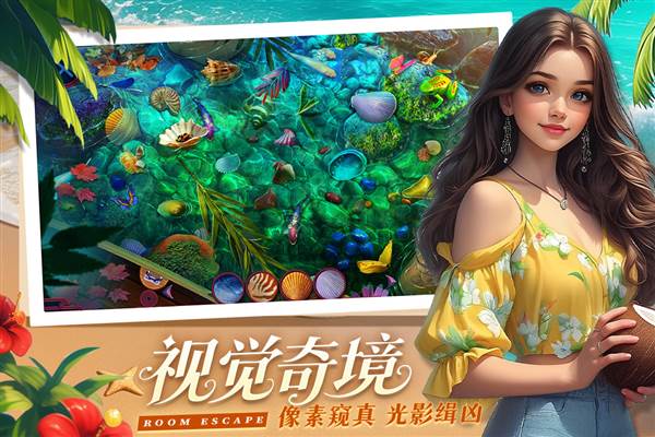 游戏亮点配图1