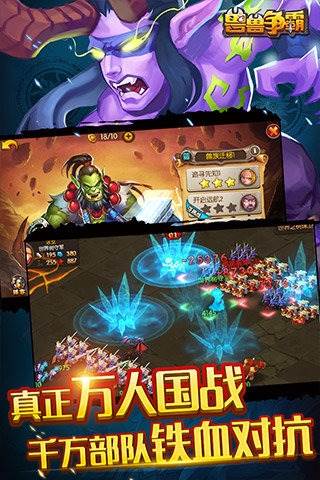 邪恶生物介绍配图1