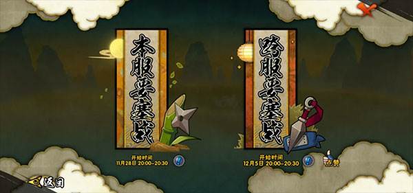 金币获得方法配图11