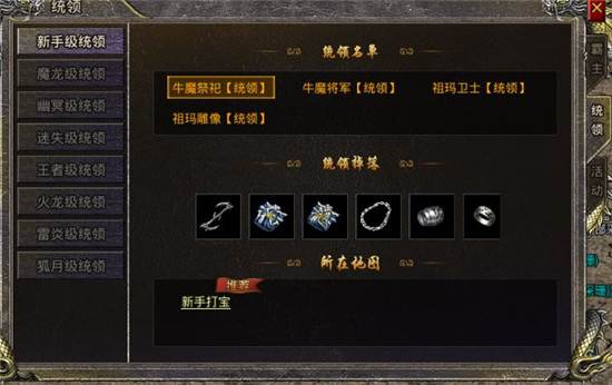 提升战力攻略配图2