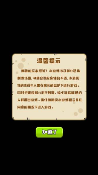 农夫有块地 游戏玩法配图1