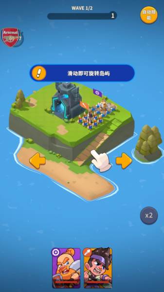 北方战争岛屿防御3d手游(North War) 怎么玩配图1