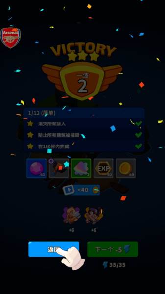 北方战争岛屿防御3d手游(North War) 怎么玩配图7