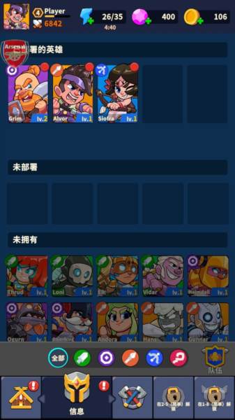 北方战争岛屿防御Mod菜单宣传图