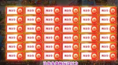 亿次元手游折扣版图2