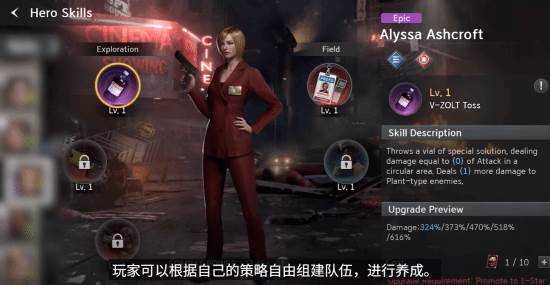 有哪些角色配图3