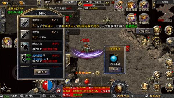 如何快速赚取游戏货币配图2