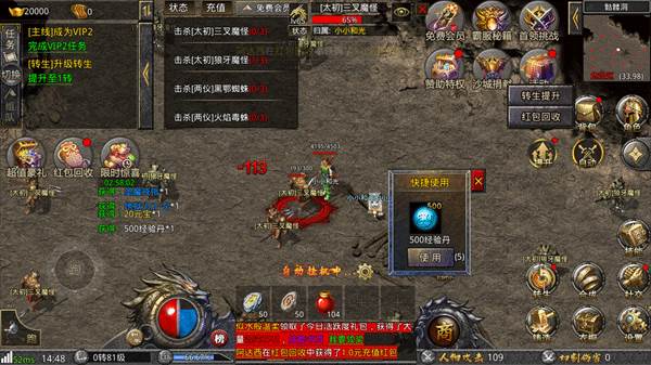 如何快速赚取游戏货币配图3