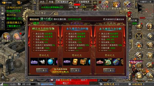 如何快速赚取游戏货币配图4