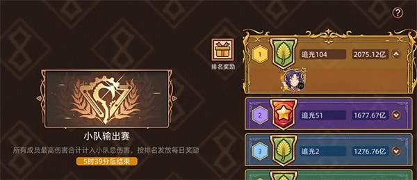 暴烈鸟·火洛的站桩技能搭配攻略配图1