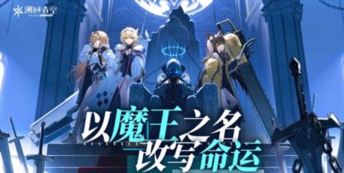 溯回青空宣传图