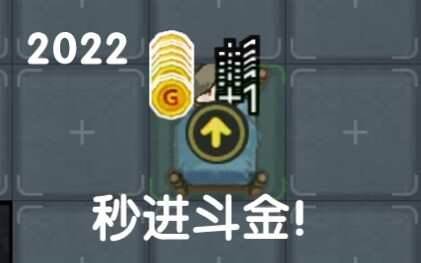 游戏模式玩法介绍配图4