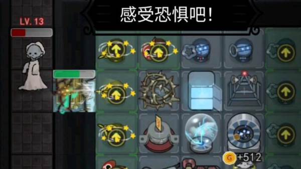 游戏模式玩法介绍配图5