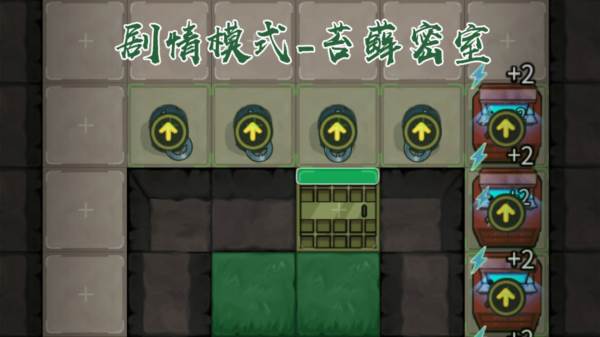 游戏模式玩法介绍配图6