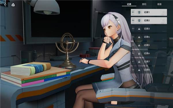 休息室玩法介绍配图2