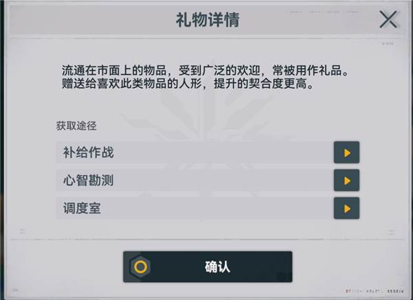 休息室玩法介绍配图4