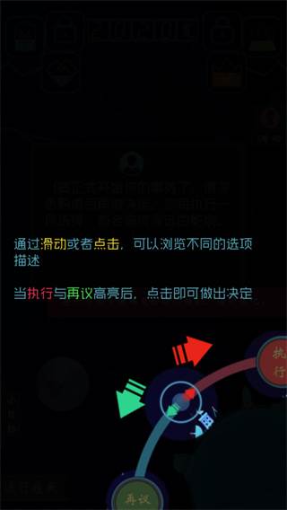 游戏优势配图1