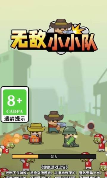 怎么合成武器配图1