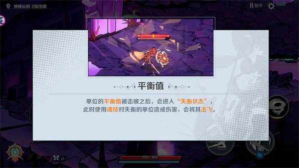 新手入门攻略配图1